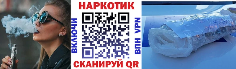 Героин Карпинск