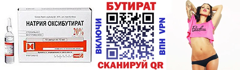 как найти наркотики  Карпинск  БУТИРАТ оксана 