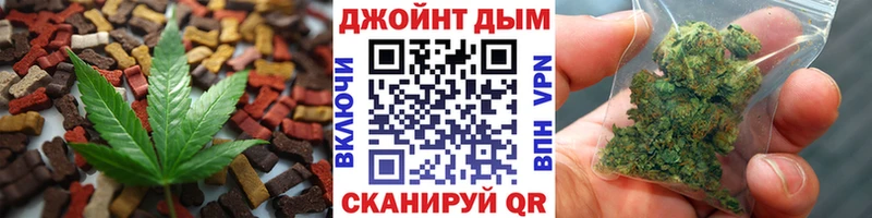 Canna-Cookies конопля  где продают   блэк спрут маркетплейс  Карпинск 