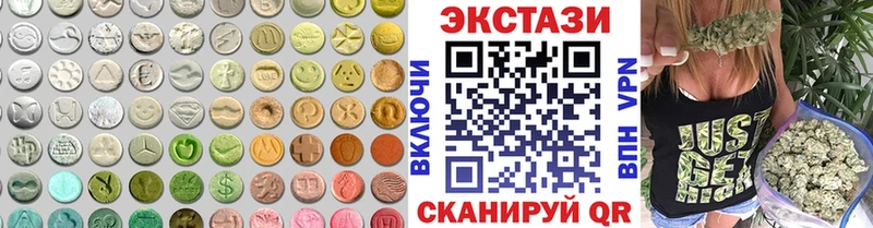 ЭКСТАЗИ ешки  Карпинск 