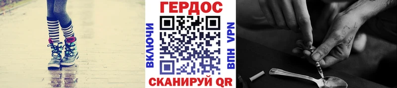 ГЕРОИН афганец  где продают   Карпинск 