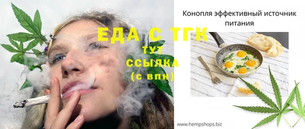 ешки Абдулино