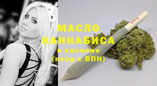 первитин Абинск