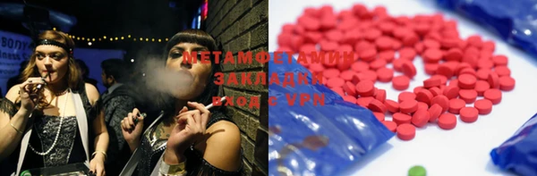 ешки Абдулино