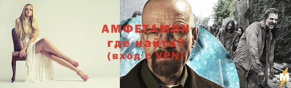 первитин Абинск