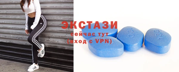 бутик Алексин