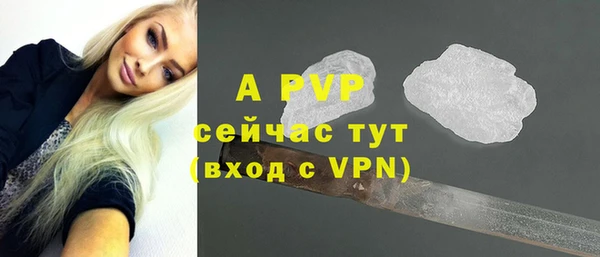 ешки Абдулино