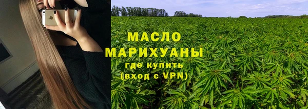 первитин Абинск