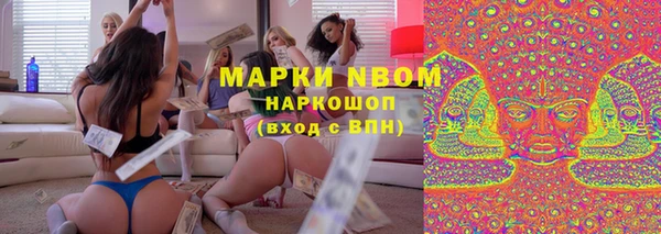 первитин Абинск