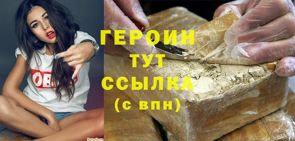 альфа пвп VHQ Протвино