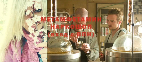 первитин Абинск