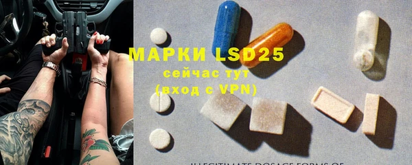 первитин Абинск