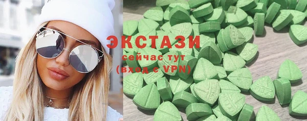 первитин Абинск