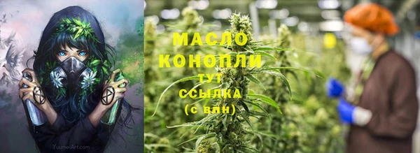 первитин Абинск