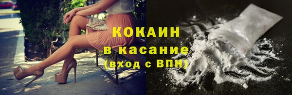 кокаин колумбия Приозерск