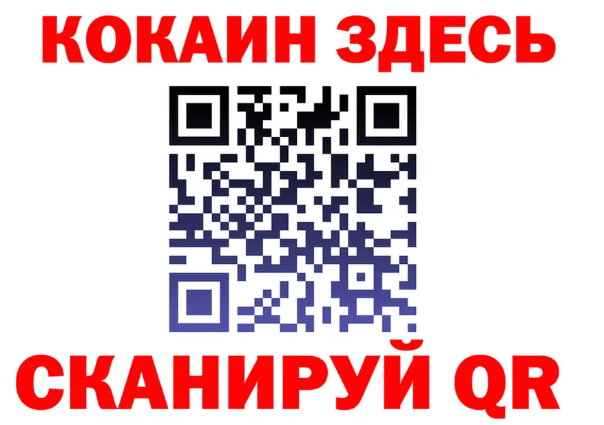 Cocaine 99% ТОР это гидра Карпинск