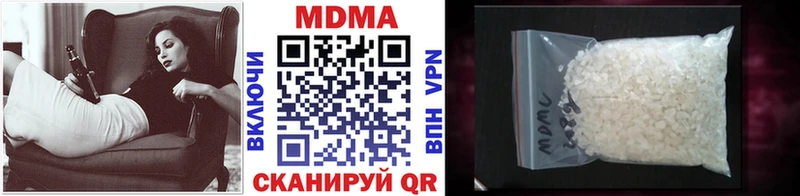 МДМА кристаллы  Карпинск 
