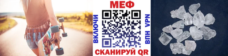 купить наркотики цена  Карпинск  Меф mephedrone 