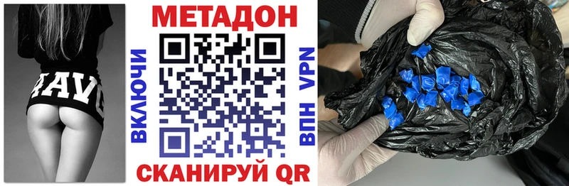 Метадон VHQ  наркотики  Карпинск 