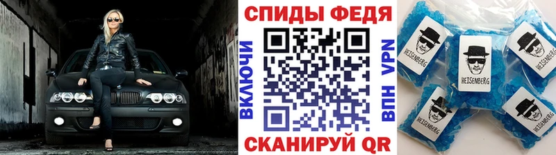 мориарти клад  Карпинск  Метамфетамин мет 