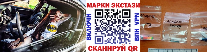 сайты даркнета телеграм Карпинск Наркотические марки 1,5мг как найти наркотики