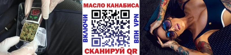 Дистиллят ТГК вейп с тгк blacksprut онион Карпинск